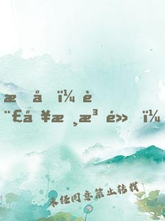 曝光：訣別書泛黃，外公就一老兵